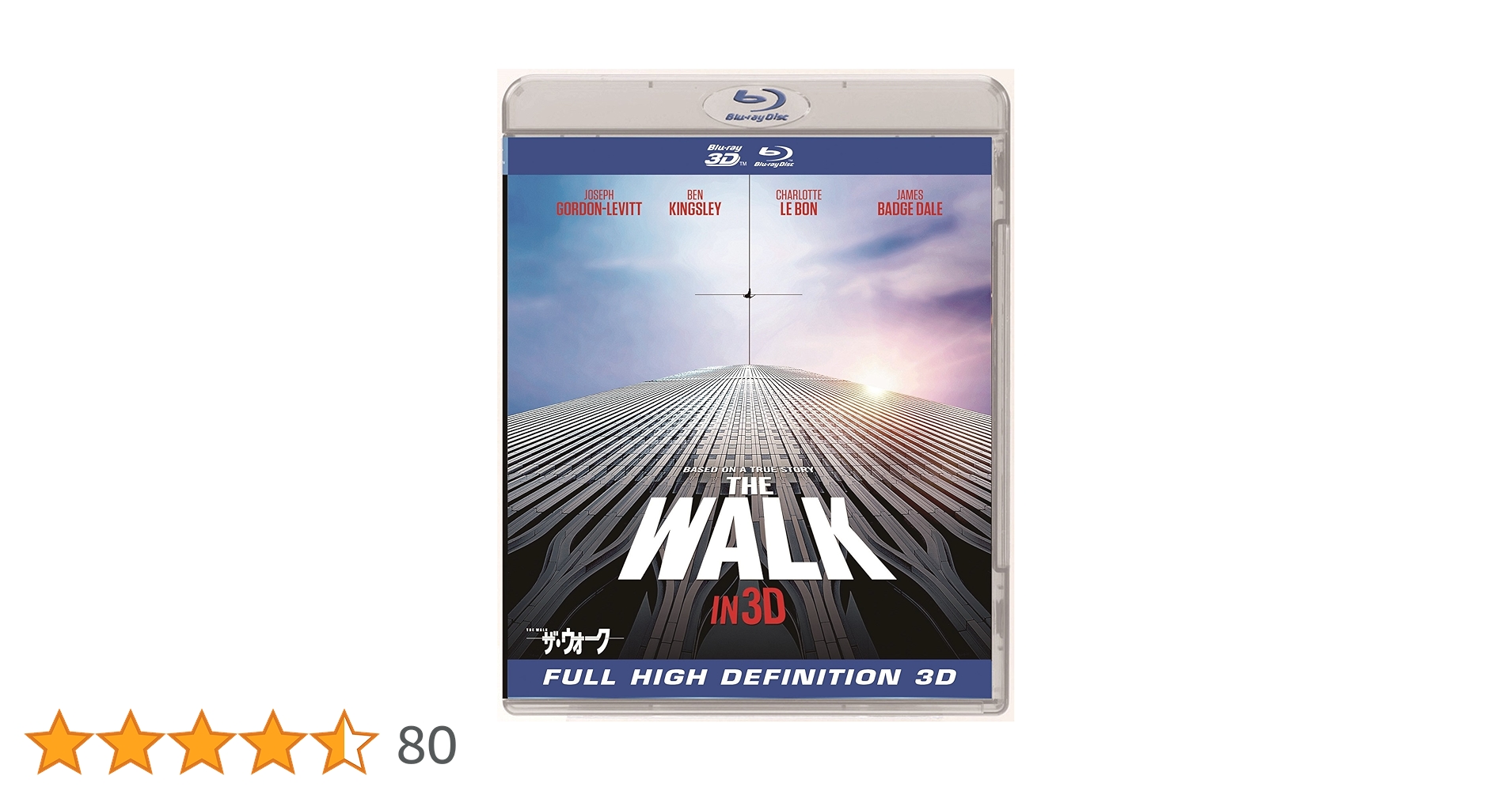 Amazon.co.jp: ザ・ウォーク IN 3D(通常版)(2枚組) [Blu-ray